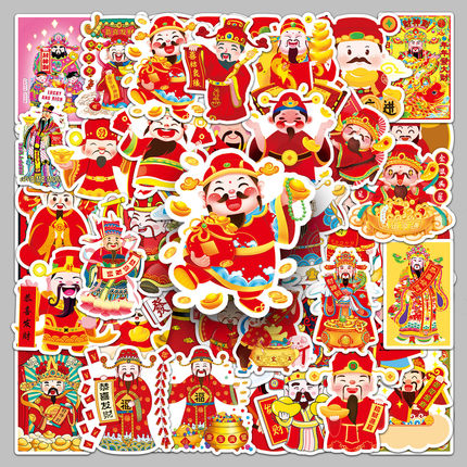 100张财神爷贴纸喜庆发财中国风创意图案装饰贴画笔记本电脑手机壳电动车头盔行李箱diy滑板冰箱桌面防水贴纸