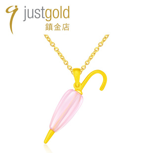 justgold鎮金店小雨伞黄金足金吊坠1515271Y