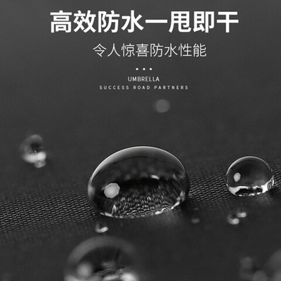 黑胶雨伞广告雨伞骨雨伞礼品遮阳伞折叠12超大抗风商务三折