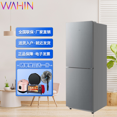 美的出品华凌冰箱两门家用双开门三门风冷租房宿舍节能小以旧换新