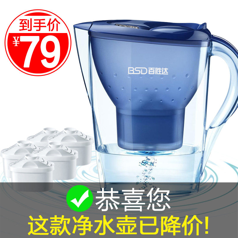 净水壶原装家用直饮过滤水壶3.5L过滤器活性炭滤芯厨Y房净水器礼