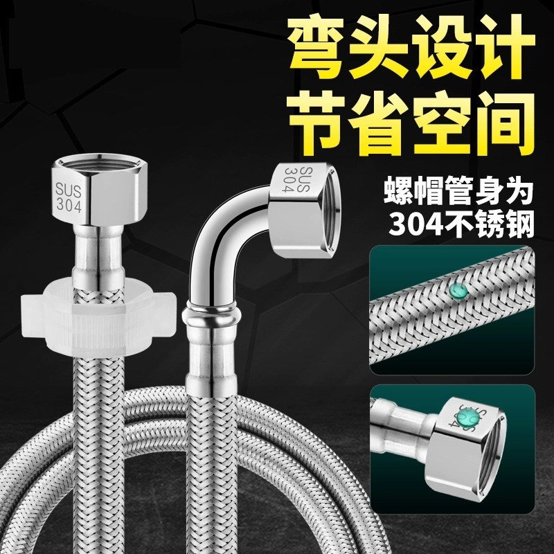 304不锈钢编织k管冷热进水软管马桶上水管热水器高压连接管4分家