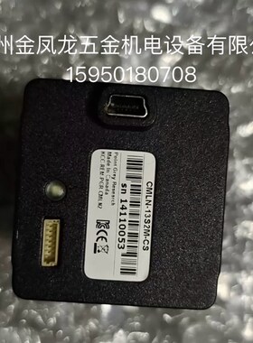 灰点工业相机j,型号CMLN-13S2M-CS