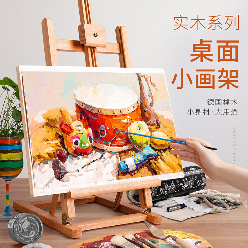 桌面小画架台式美术生专用画板4k开支架式折叠w便携儿童初学者迷