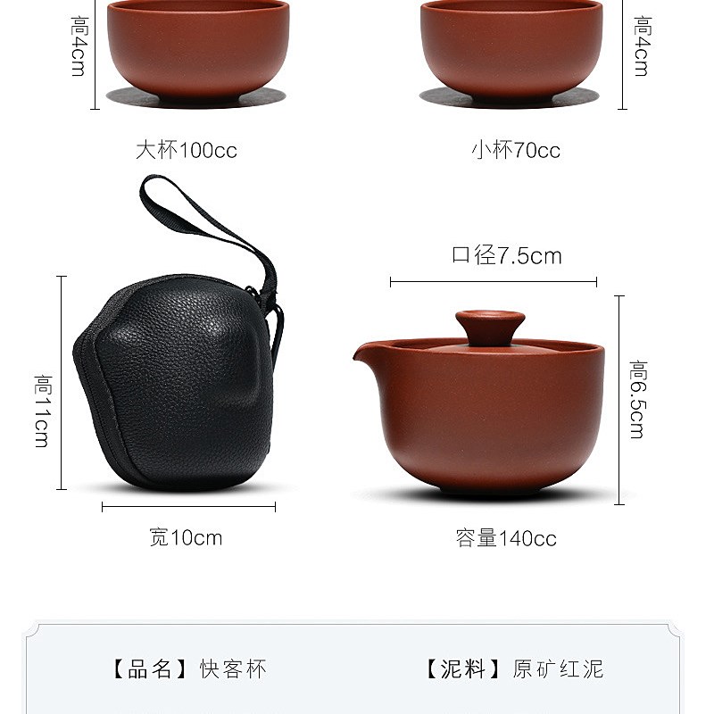 紫砂壶紫砂杯旅行功夫茶具套x装家用简约泡茶壶陶瓷茶杯户外便携