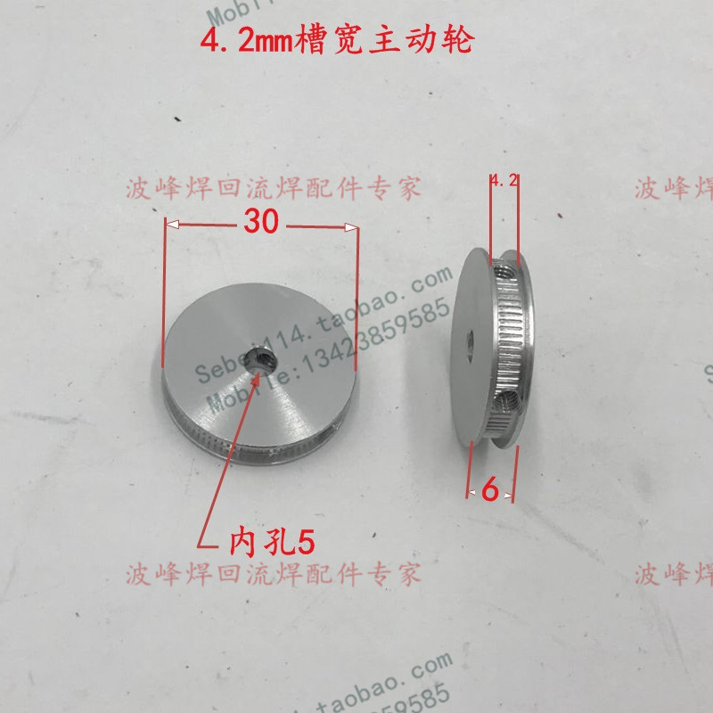 接驳台皮a带轮接驳台主动q轮步进电机皮带轮皮带主动轮小电机皮带