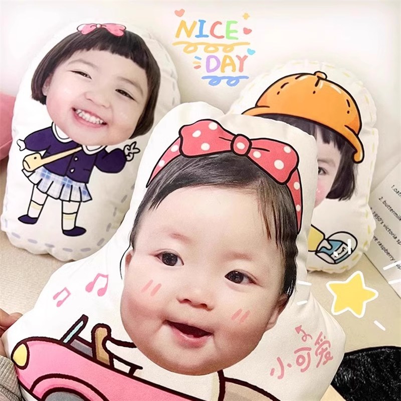 XIXI口 diyl定制抱枕娃娃人形玩偶异形可印照片宝宝幼儿园靠垫公