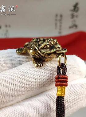 实心纯黄铜招财进宝三足金蟾蜍小挂件铜微雕钥匙扣铜手把玩小物件