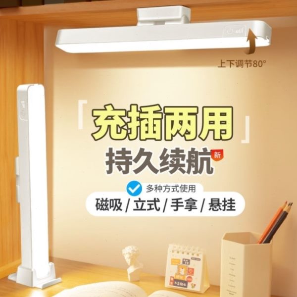 洗漱灯镜前灯带镜子免打孔补化妆梳妆台卫生间浴室厕所充电光