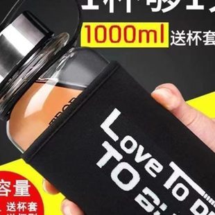 超大旅行壶耐热水杯茶杯玻璃玻璃杯男女便携水杯容量太空杯杯子