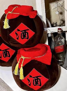 新年真酒坛毛绒玩具中式装饰摆件过年春节饭店铺场景布置