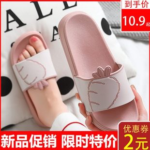 男防滑厚底塑料居家情侣拖鞋 防臭夏家用浴室洗澡外穿凉拖鞋 女夏天
