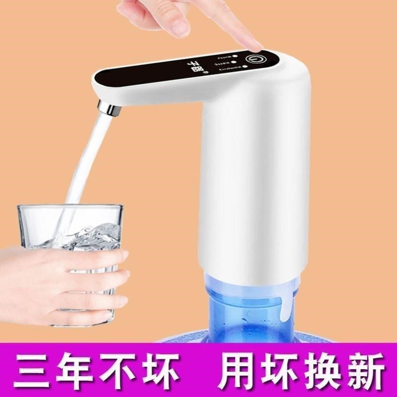 桶装水电动小型抽k水机纯净水手压自动上水水泵家用自吸泵电泵静