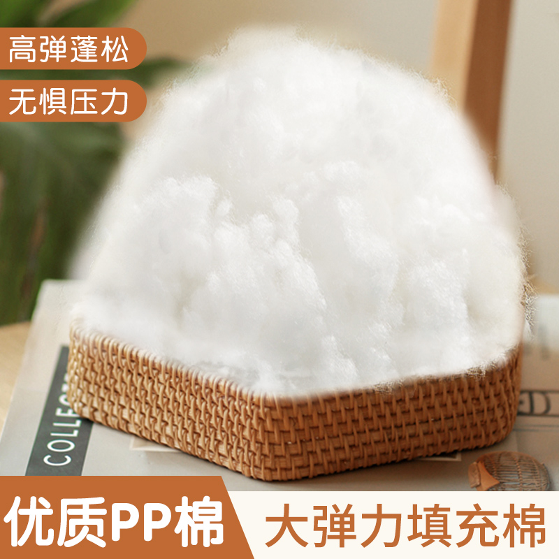 珍珠棉蓬松PP填充m棉手工DIY填充物棉抱枕芯玩偶靠垫纤维高弹丝棉