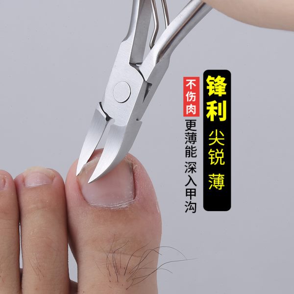 钳子不锈钢甲尖嘴钳专用修脚医用直甲沟炎夹子特尖弯头拔超细拔嵌