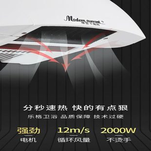 酒店手烘手器家用小型吹感应烘手机商务干手器卫生间全自动新款