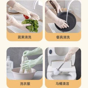 洗碗层款 手套家用清洁厨房家务加厚耐用型洗衣服单橡胶皮防水薄款