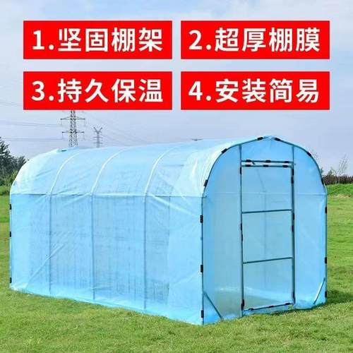 家用温室花房大棚骨架钢管多肉养殖种植遮阳防水保温暖房庭院简易