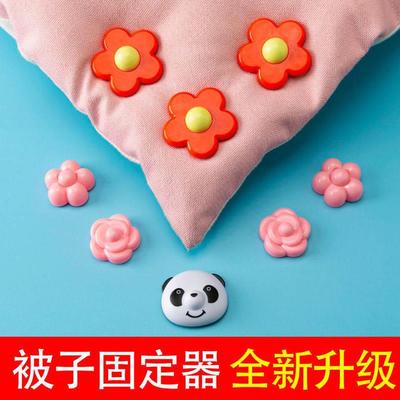 被子固定器新款无针安全隐形家用被套防跑角床单被罩固定被子神器