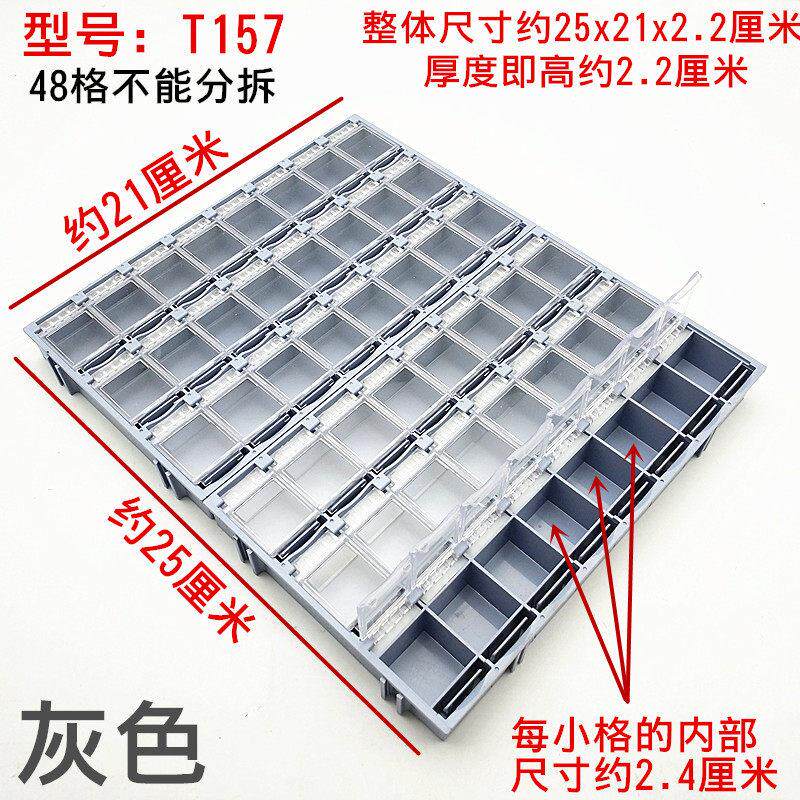 防静电mst贴片元件盒元器件收纳盒电阻电容芯片盒螺丝小格盒