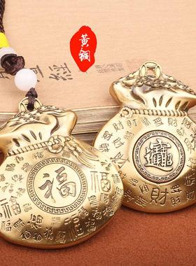 复古创意黄铜实心财袋招财进宝福袋钱袋聚财金属手把玩件挂饰吊坠