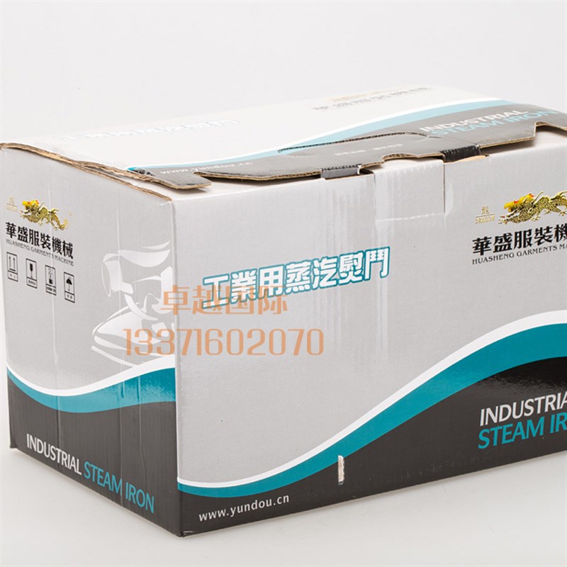 直销新品龙牌 全蒸汽熨斗 HS-BSP-30F0 J 工业 按压式开关 中号