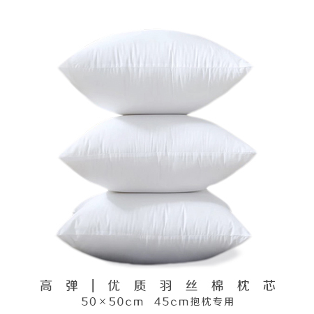 我家有个b植物园搭配高弹羽丝绒棉花抱枕枕芯【隐形拉链可查内棉