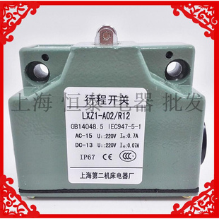 A02 LXZ1 R12滚轮两双位 行程开关 触点220v 限位开关 第二机床