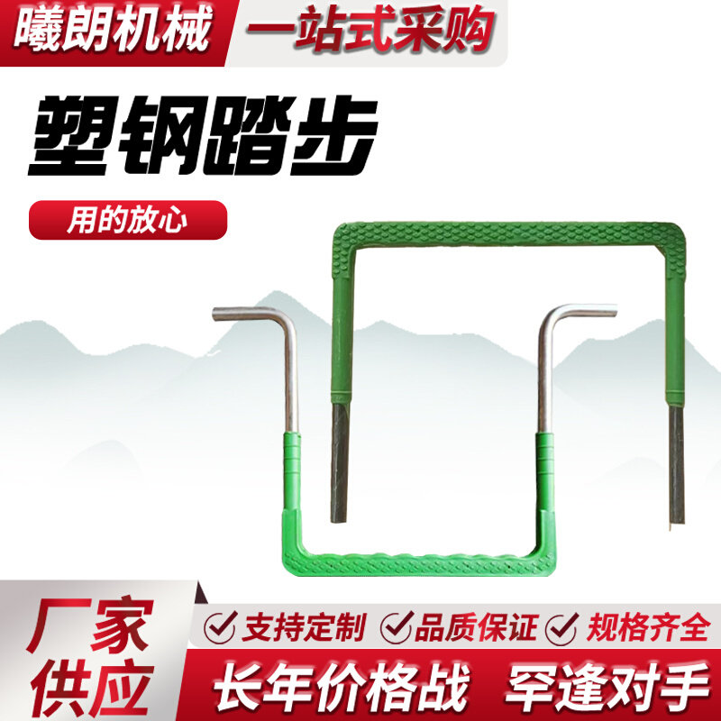塑钢爬梯踏步市政下水道污水窑井爬梯检查井爬梯u型包塑爬梯厂