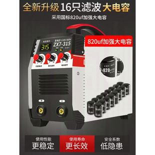 双电压一体机220v380V电焊机三向氩弧工业级大功率气焊枪便携式