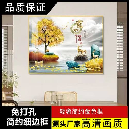 电表箱装饰画免打孔上翻遮挡配电盒简约北欧客厅现代背景电闸挂画