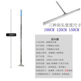 100CM120CM150CM刮水器地板挂水硅胶刮大号推水刮玻璃桥刮水器