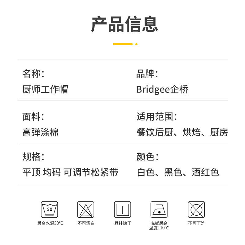 厨师帽男女工作帽酒店帽厨房防尘防油烟餐厅食堂面包烘培师帽子白