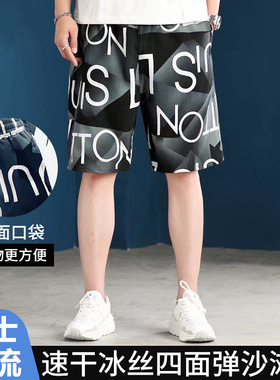 花短裤男士大裤衩夏季冰丝沙滩z裤子男速干可下水五分泳裤海边宽