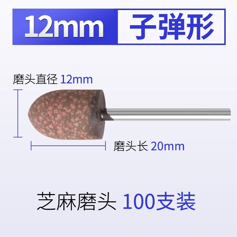 芝麻磨头抛光橡i胶橡皮打磨抛光轮套装金属模具电磨抛光圆柱形