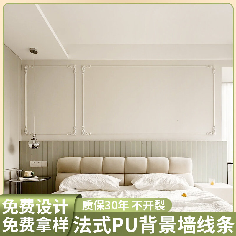 法式PU线条角花卧室背景墙边框造型装饰条天花吊顶非石膏线美式
