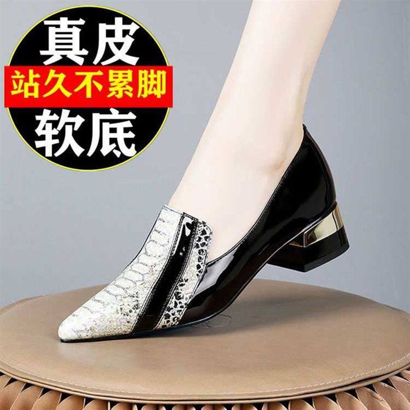 真牛皮2023年新款秋季时尚黑白拼色尖头中口单鞋女粗跟真皮女鞋,女鞋,深口单鞋,淘宝优惠券,粉丝福利购,淘宝优惠卷
