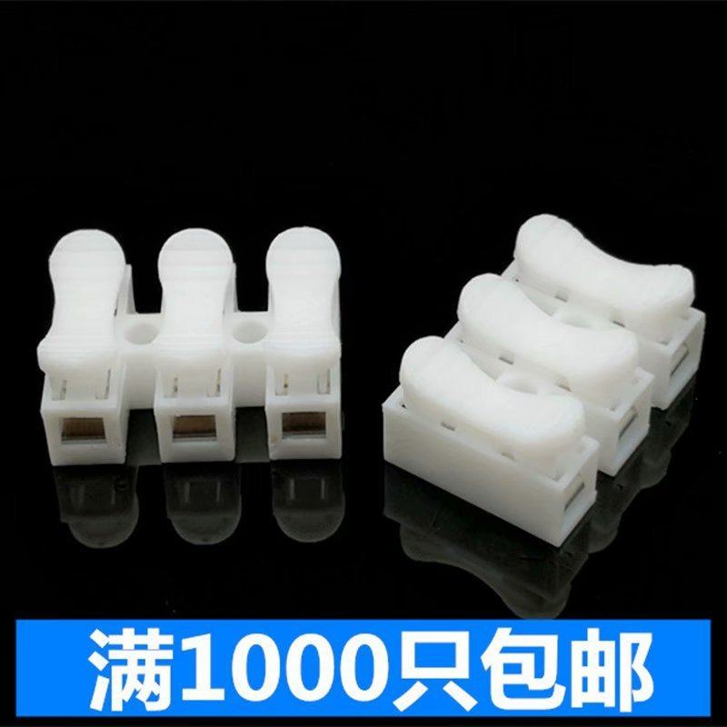 CH3电线连接器2位按压式对接快速接线端子接线柱500只LED灯具,五金/工具,接线柱,淘宝优惠券,粉丝福利购,淘宝优惠卷