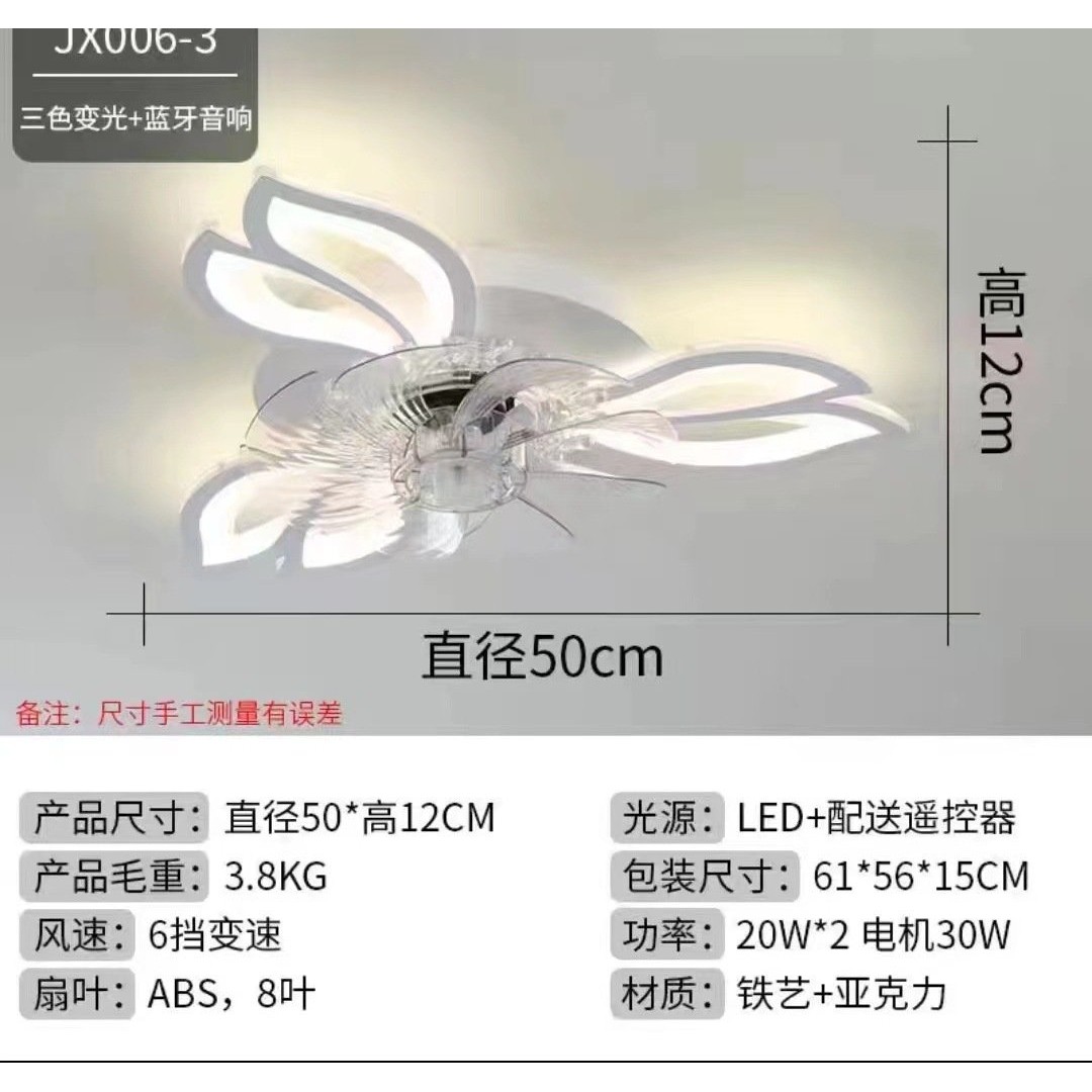 现代简约室内led风扇灯 客厅家用叶片形状吸顶电扇灯北欧餐厅灯具,家装灯饰光源,风扇灯,淘宝优惠券,粉丝福利购,淘宝优惠卷