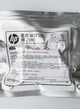 适用喷码机墨盒高附着快干墨盒原装进口2590速干墨盒通用喷码机墨