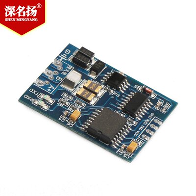 工业级TTL转RS485模块RS485转TTL带隔离单片机串口UART工业级模块