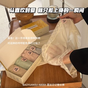 速干内裤 5条装 蕾丝日记蚕丝裤 轻奢高弹纯欲少女裸感女三角裤