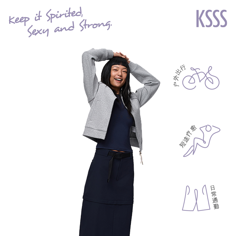 SSS通勤系列短款卫衣外套