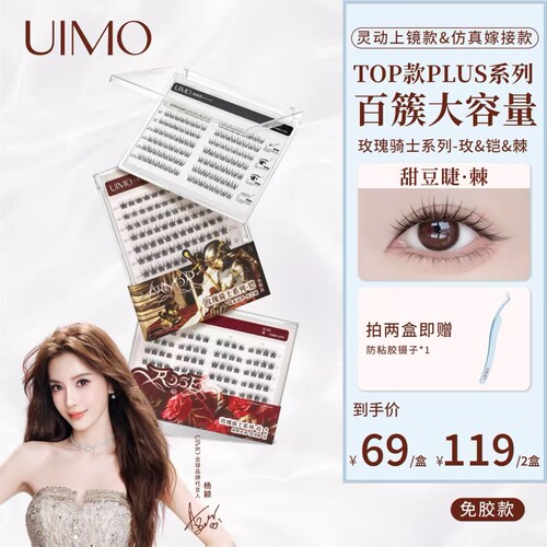 潮流精品，品质保证