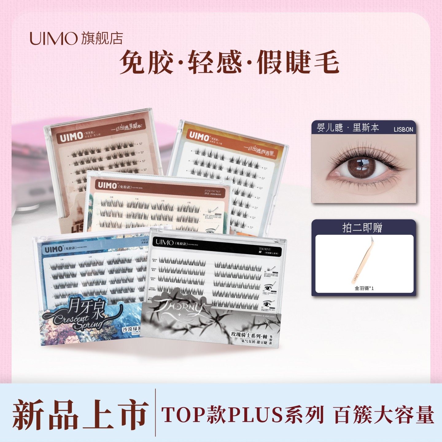 潮流精品，品质保证