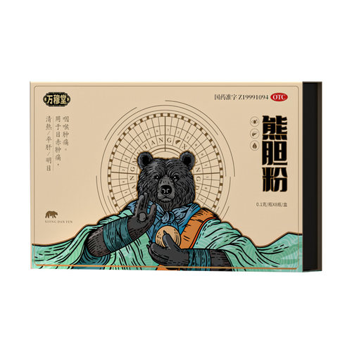 万穆堂熊胆粉保护肝胆用药口苦口臭清热平肝明目官方旗舰店正品