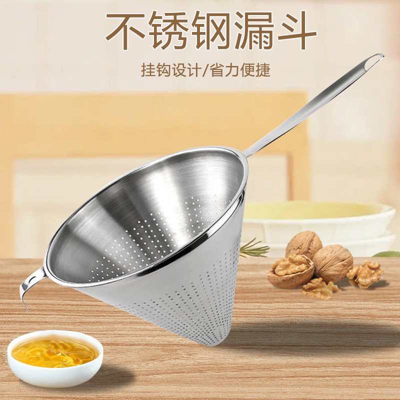 304不锈钢漏斗隔渣n滤渣网冲孔带手柄沥水油捞网筛网捞漏斗锥形漏