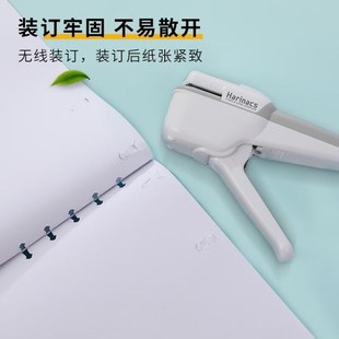 文具大赏无针订书机harinacs压纹无钉J订书器学生免钉安全省力型