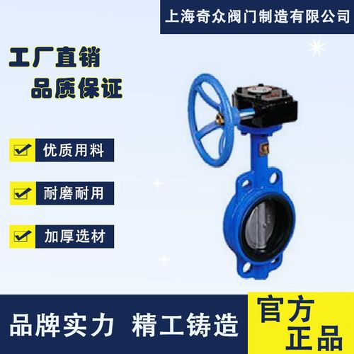 D371X蜗轮对夹式软t密封蝶阀 对焊式管道消防防腐铸钢