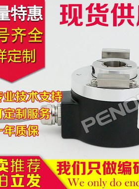 8.KIH5d0.D351.1024编码器.8.KIH50.D354.1024.D36A.4096.0020